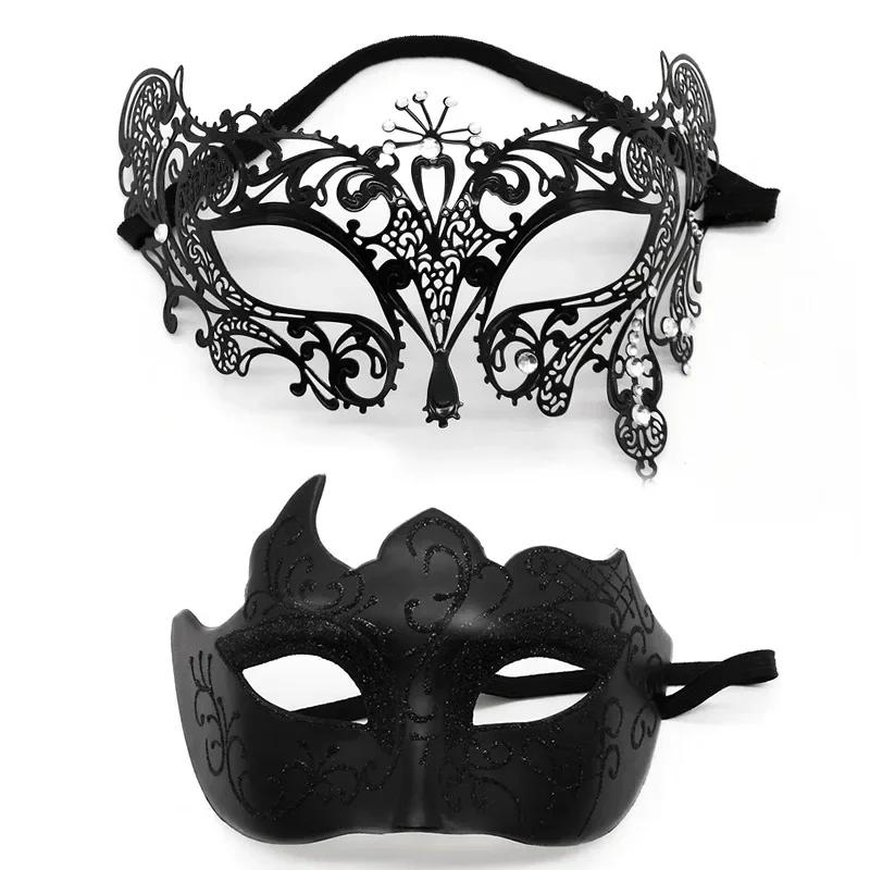One Pair Couple's Gorgeous Venetian Masquerade Masks Party Costumes Accessory Black Silver Gold Metal Filigree Party Mask