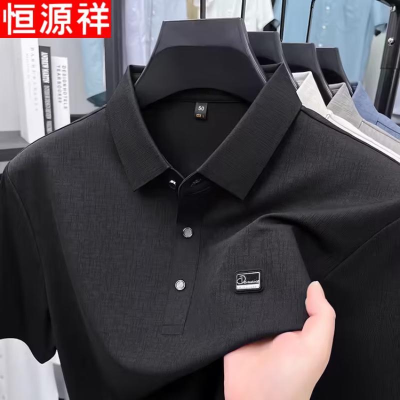 Hengyuanxiang Men's Summer Cooling Polo Shirt