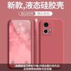 Applicable to Honor 11GT mobile phone case, simple solid color Rubik's Cube liquid all-inclusive anti-drop Honor silicone straight edge soft case