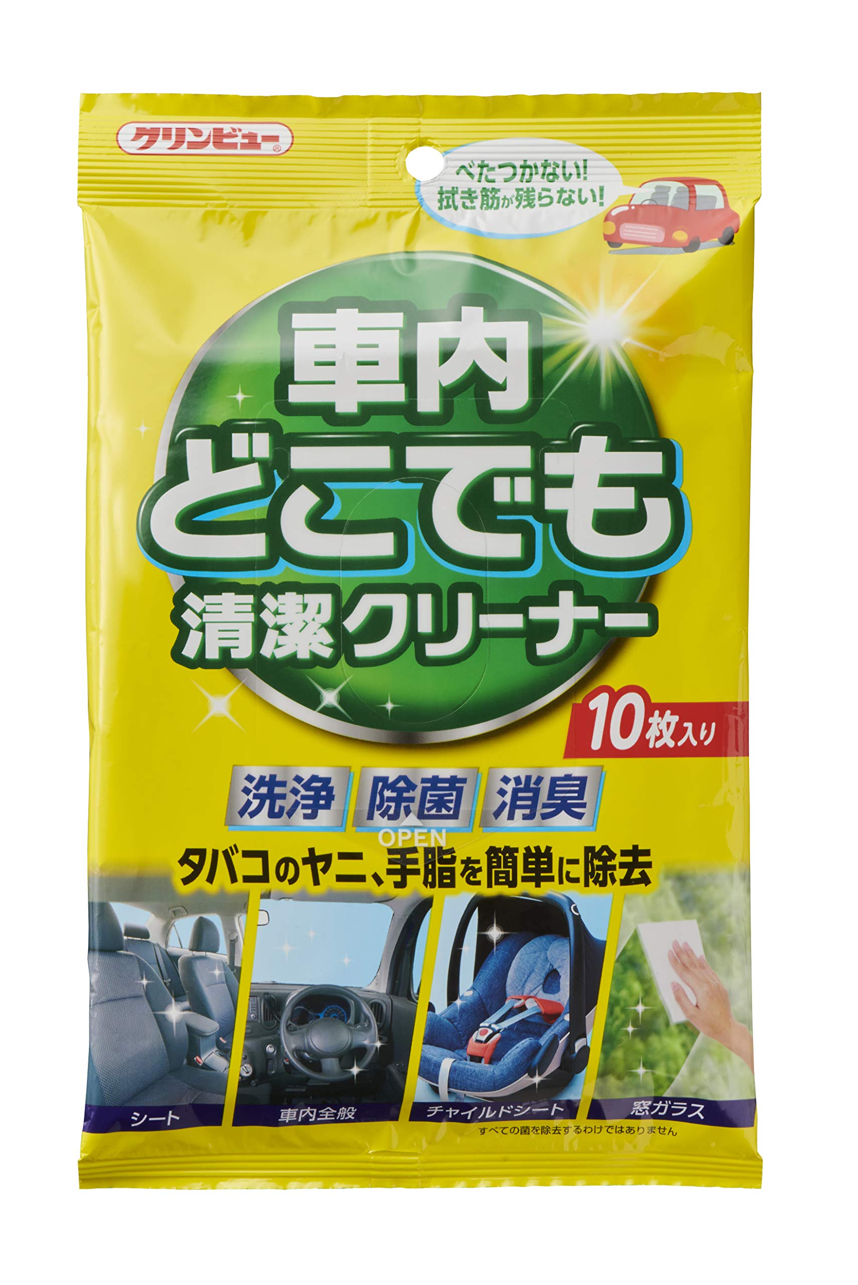 Ichinen Chemicals Car Cleaner Clean View Anywhere in the Car ・Quantity: 10 pieces