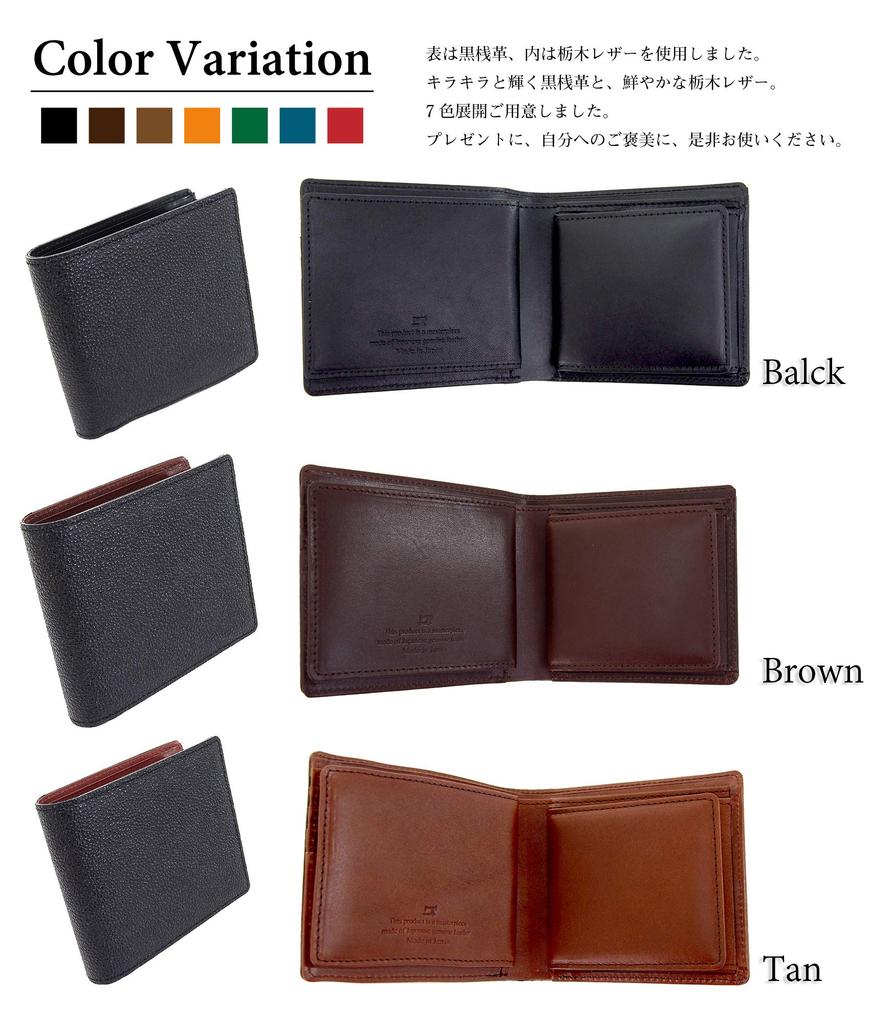 Kubota Himeji Kurozan Leather X Tochigi Leather Men's Bifold Wallet, Genuine Leather, Made In Japan, Bill Compartment, Coin Purse, Multi-Corporation,