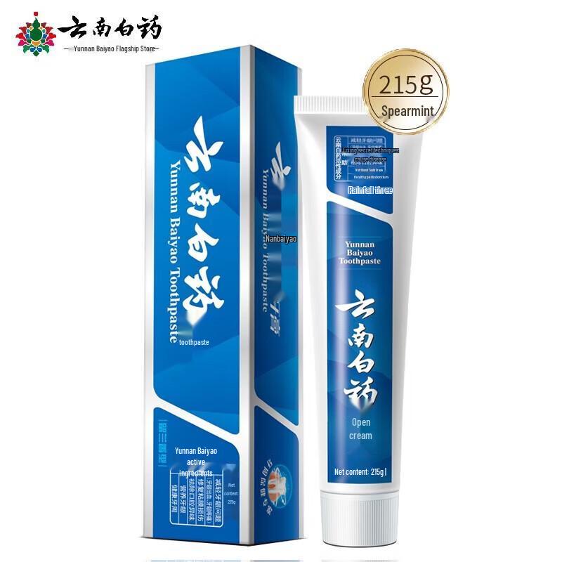 Yunnan Baiyao Spearmint Toothpaste