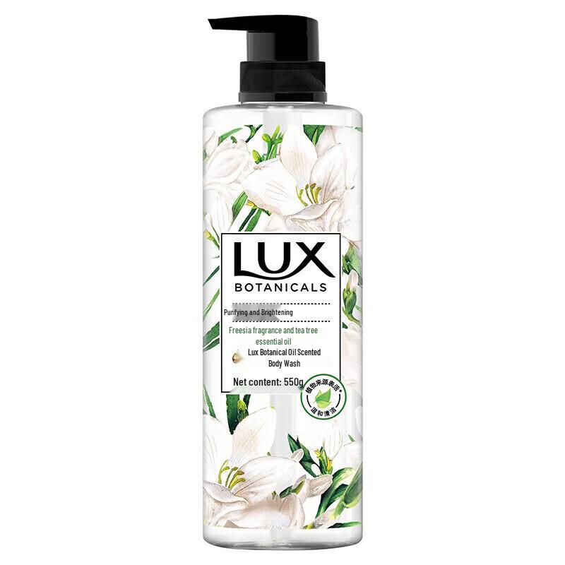 LUX Botanical Essential Oil Fragrance Shower Gel Set