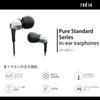 Radius HP-NEF11 Earphones: Ne Dynamic Driver Wired In-Ear Small Compact Earphones HP-NEF11S (Silver)