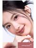 Shapeni Double-Ended Mirror Lip Gloss & Plump Lip Mud - Long-lasting, Non-Staining, Ideal for Students, Asian Makeup.