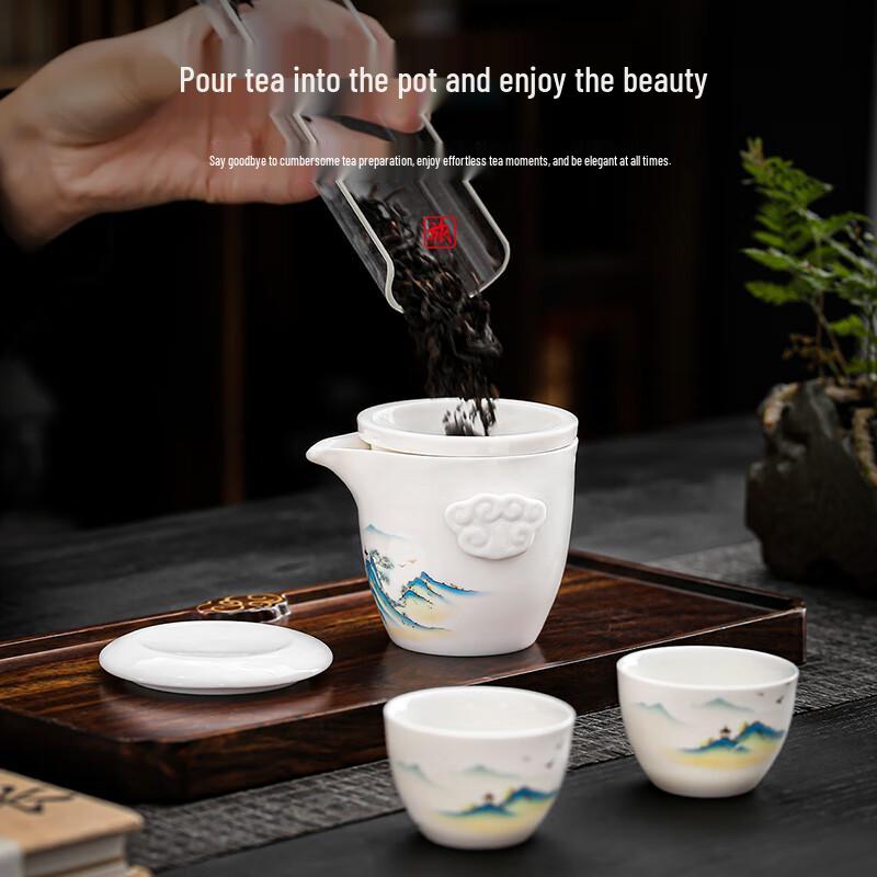 Qingsongshe Portable Travel Tea Set with Quick Brewing Cup