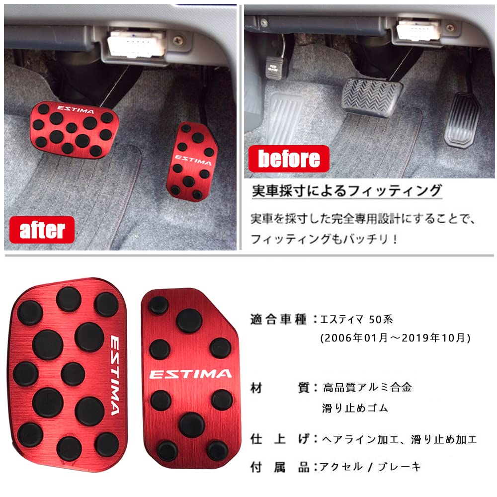 BOYOUS Toyota Estima 50 Series Aluminum Pedal No Tools Needed Dedicated Design for ESTIMA