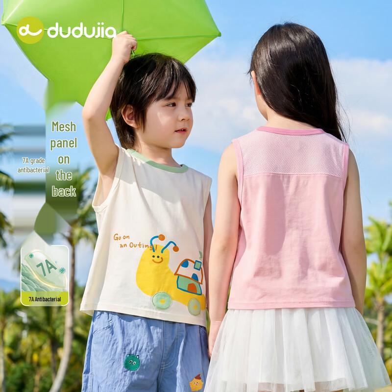 Dudujia 7A Antibacterial Cartoon Mesh Baby Vest T-Shirt 110