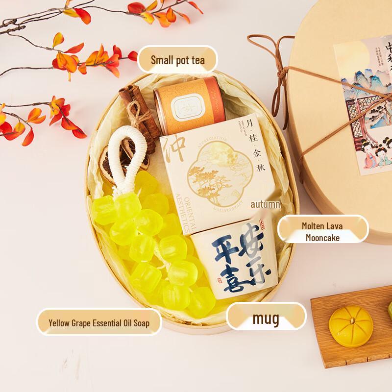 Mid-Autumn Festival Gift Sets