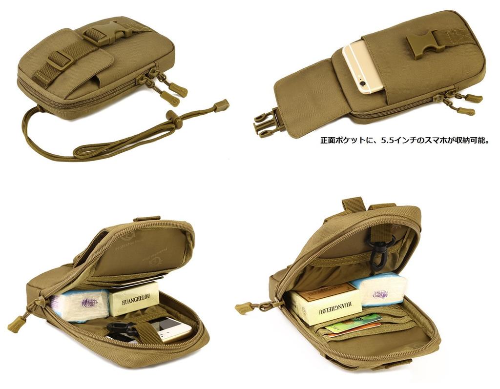 Phoenix Ikki Small Accessory Fits Compatible with iPhone 8 Belt Available in 6 Camouflage Multifunctional Tactical Smartphone Tool EDC Hip Dark Brown