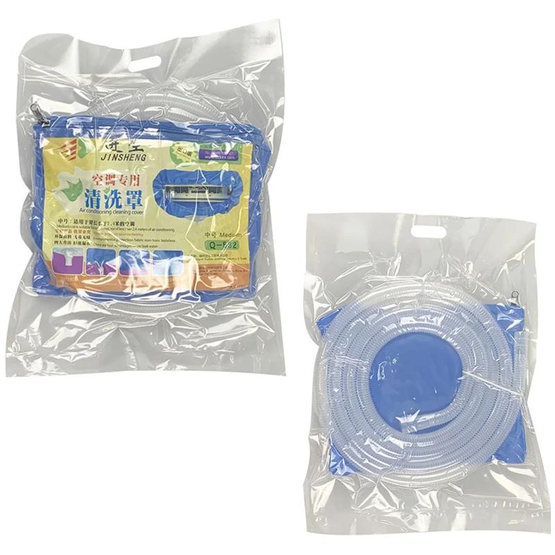 Air Conditioner Washing Cover with Water Tube Wall Mounted Air Conditioner Protective Dust Covers Household Cleaning Tools