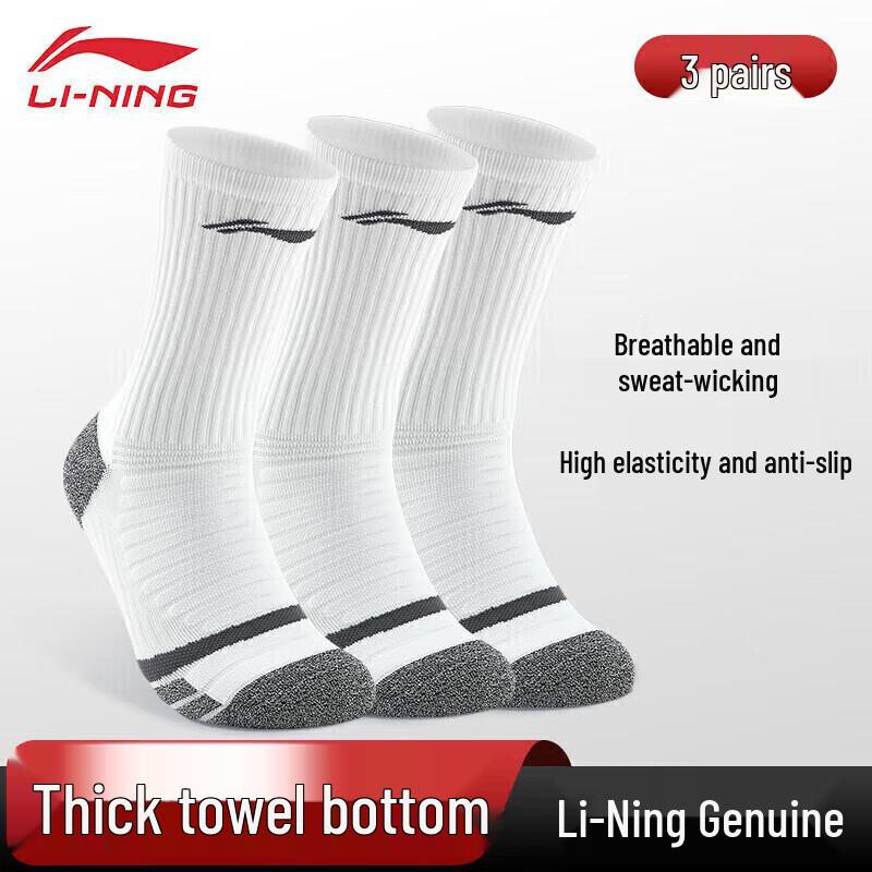 Спортивные носки Li-Ning Performance One Size