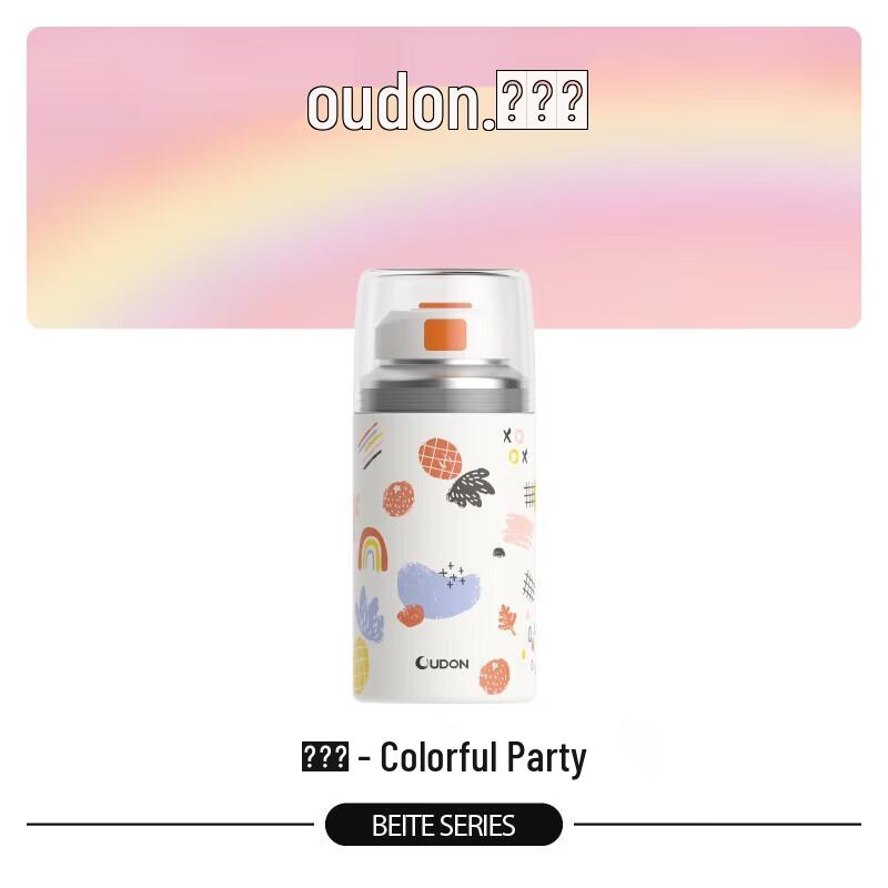 Odelong Insulated Tea Infuser Mug