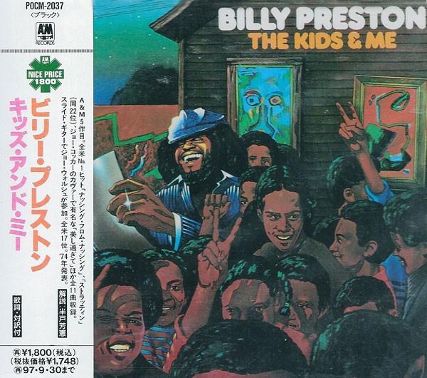 

CD BILLY PRESTON - The Kids & Me POCM2037PROMO A&M Records 1995 Japan ObiSoul/Funk Used