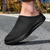 Men Mesh Half Slippers Summer Breathable Slip On Casual Mules Lightweight Outdoor Indoor Comfort Shoes 39 To 46