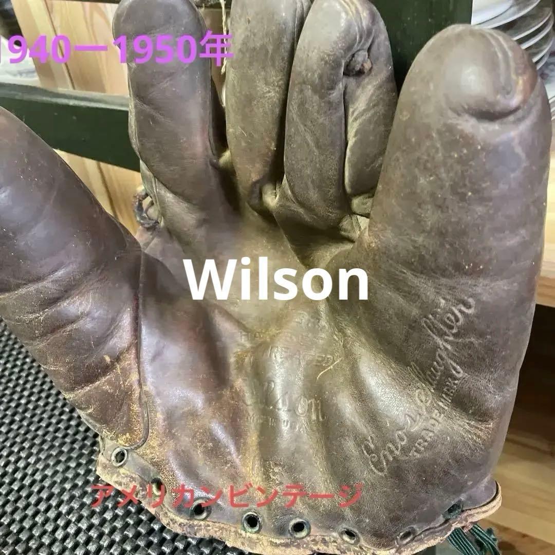 Used Wilson 655 Vintage Gloves Made in the USA from 1940 to 1950
