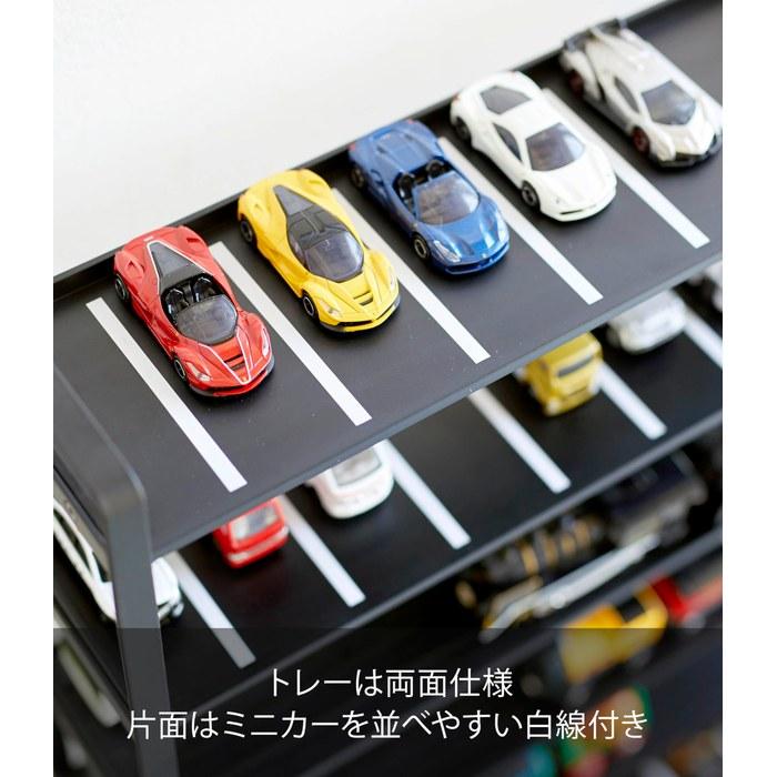 Yamazaki Miniature Car & Rail Toy Rack Black Approx. W51xD24xH65cm Tower Collection Stand Double-Sided 5019 Approx. 51x24x65cm