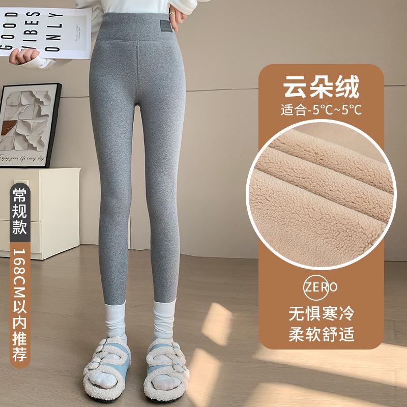 Fleece and thickened leggings for women to wear in autumn and winter, new high-waisted, thin and warm, large-size thickened pure cotton trousers