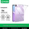 Protective Cases for Huawei MatePad Tablets