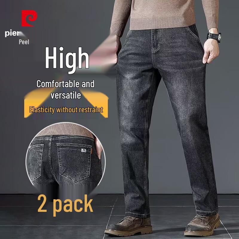 Pierre Cardin Men's Loose Straight-Leg High-Elasticity Jeans