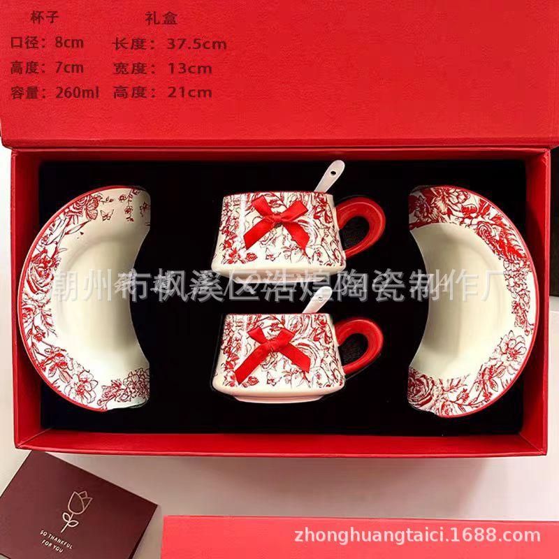Festive Red Rose Flower Cups And Saucers Wedding Gifts For Newcomers, High-End Souvenir Sets For Girlfriends, High-End And Exquisite