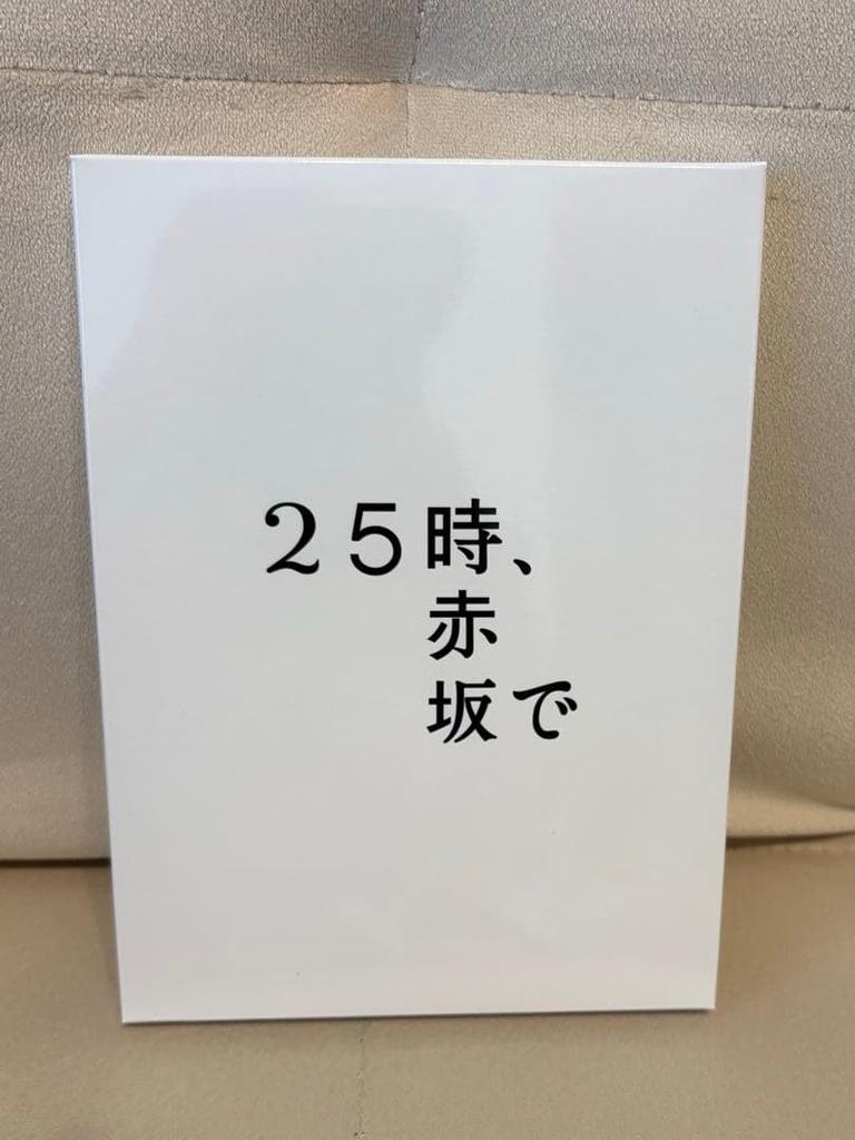 [USED] Drama 25ji Akasaka De Big Acrylic Stand