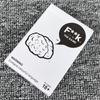 English Stress Less Cards: Decompression Party Board Game