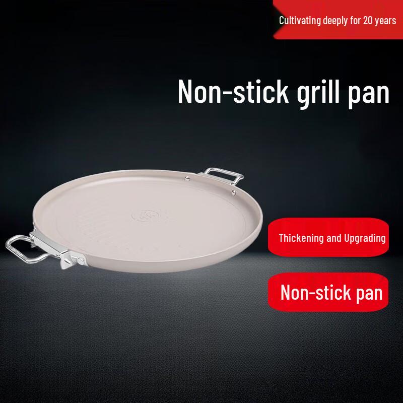 

Beifu Portable Non-Stick Camping Grill Pan