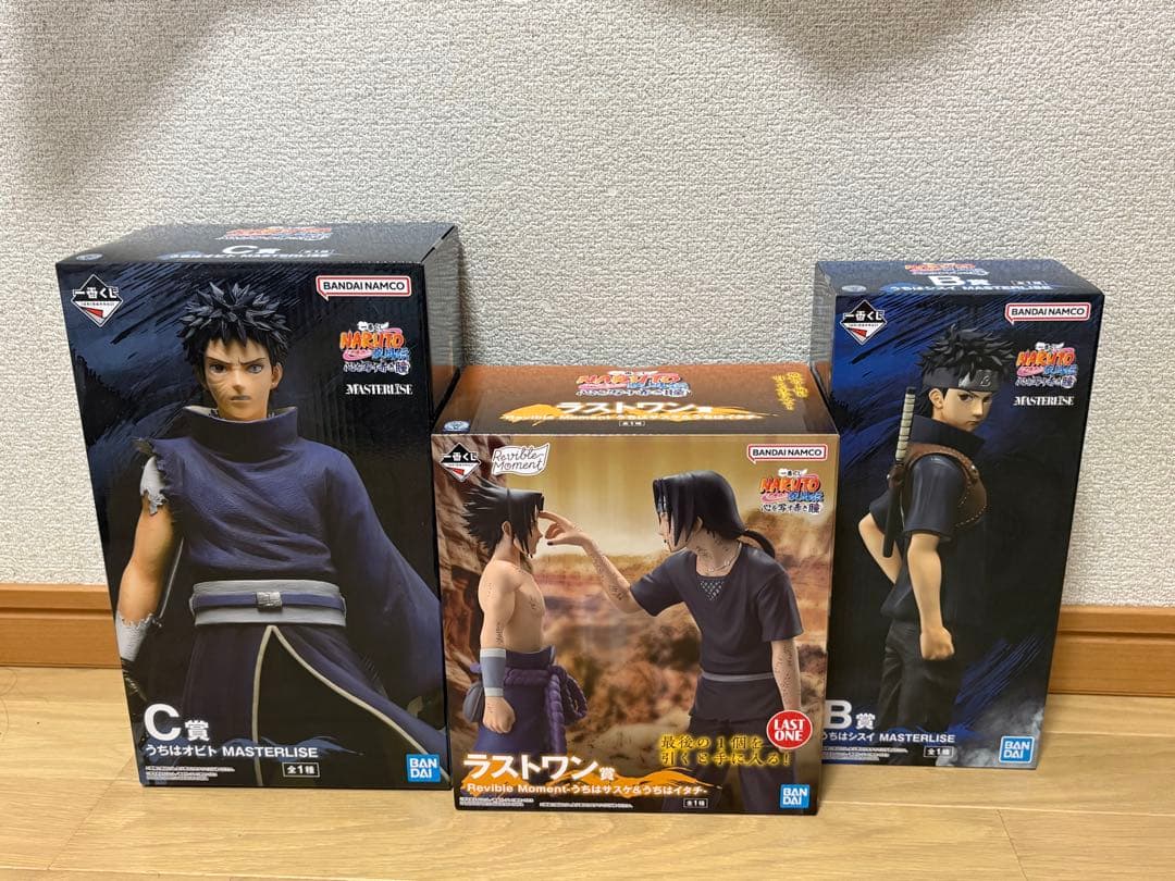 One Piece Naruto Shippuden B Prize C Last 3-piece set.