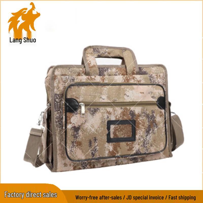 Langshuo Camouflage Tactical Laptop Briefcase