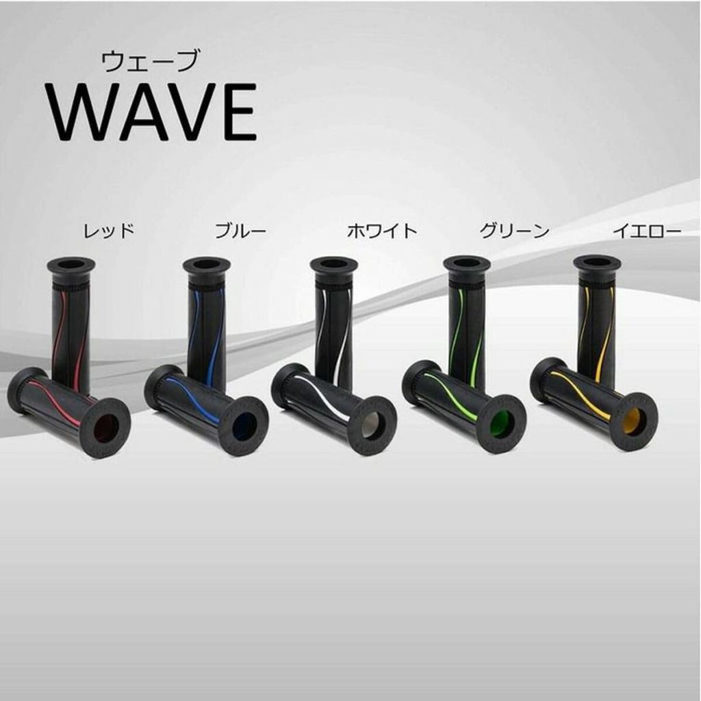 NANKAI Street Grip 115mm Penetration Type Wave Yellow ST-0025