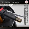 Daytona PREMIUM ZONE Motorcycle Bar Ends for Yamaha M6, TECHNO Gold, 37605