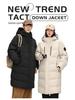 Unisex High-End Long Over-the-Knee Down Jacket: 90% White Duck Down, Loose Fit, Hooded Winter Coat