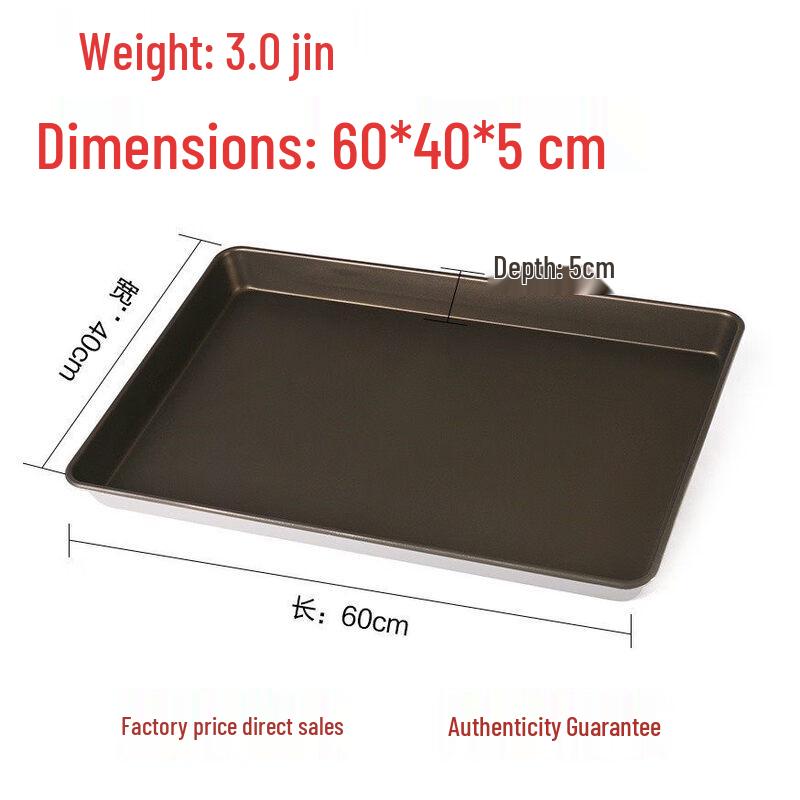 ZISIZ Non-stick Rectangular Baking Pan