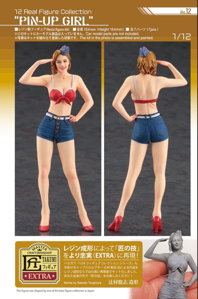Hasegawa Real Figure Collection Girl Unpainted Resin Kit SP507 1/12 No.12 Pin-up