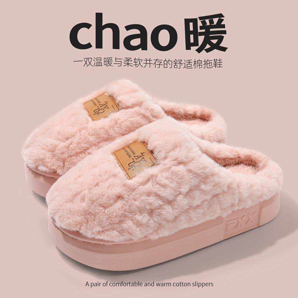 Fleece thickened fluffy soft comfortable non-slip wear-resistant soft bottom silent cotton mop men and women winter indoor household
