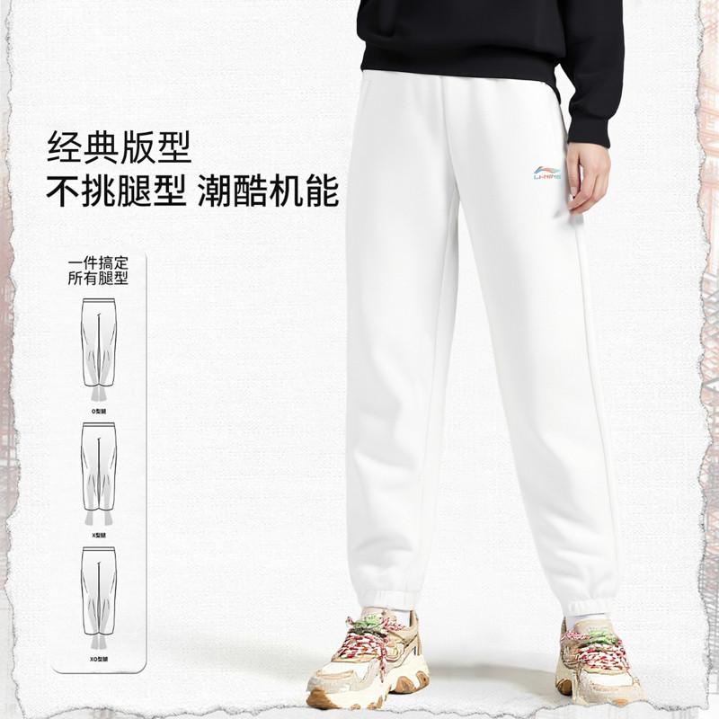 Li Ning Knitted Sweatpants Women's White Fleece Lined Thickened Straight Fit Pants AKLVD14-2
