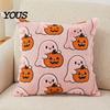 Cozy Bedroom Cushion Cover Ghost Pumpkin Cover, Halloween Throw Pillow Cute Gift Ideas Embroidered Case, Soft Plush Pillowcase for Couch Sofa Holiday