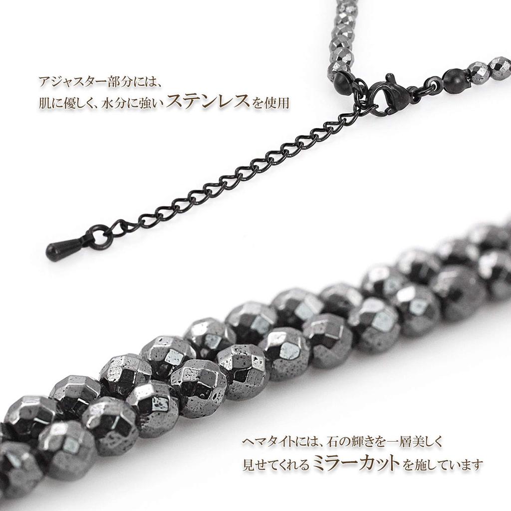 Hematite Magnetic Necklace for Stainless with String Tag [Barzaz] Women, Steel, 40cm, Black,