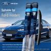 Silent Silicone-Coated Wiper Blade for Ruiji: Universal High-End, Multi-functional, Three-Section Water-Scraping