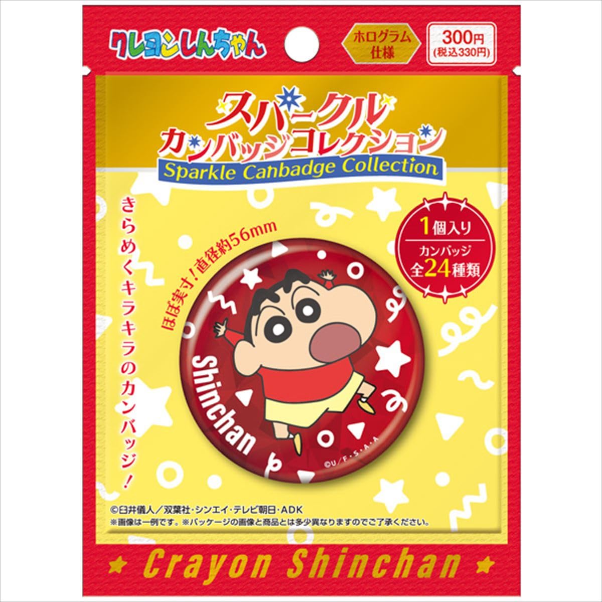 

Crayon Shin-chan Sparkle Can Badge Collection 24-piece box