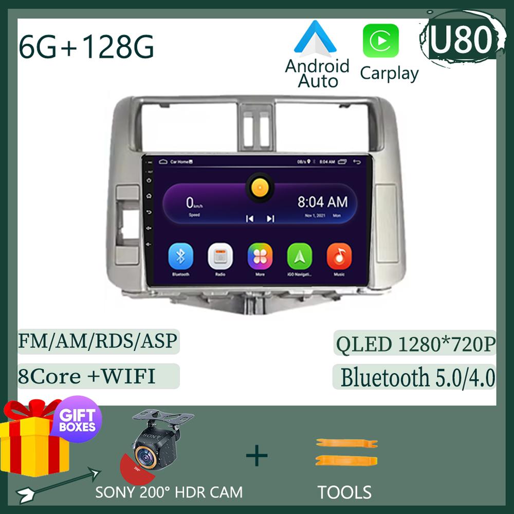 For Toyota Land Cruiser Prado 150 2009-2013 Android 13 Multimedia Radio QLED Player GPS Navigation Carplay Auto HDR Wifi Cam DVD