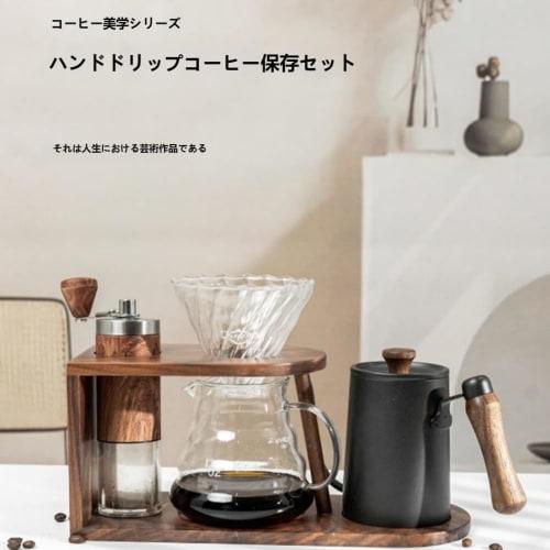 Portable Hand-Crank Coffee Grinder, Gift Box, Drip Pot, Easy-to-Clean, Multi-Purpose, Beginner's Set, Holiday Gift, Adjustable Settings, Lightweight,