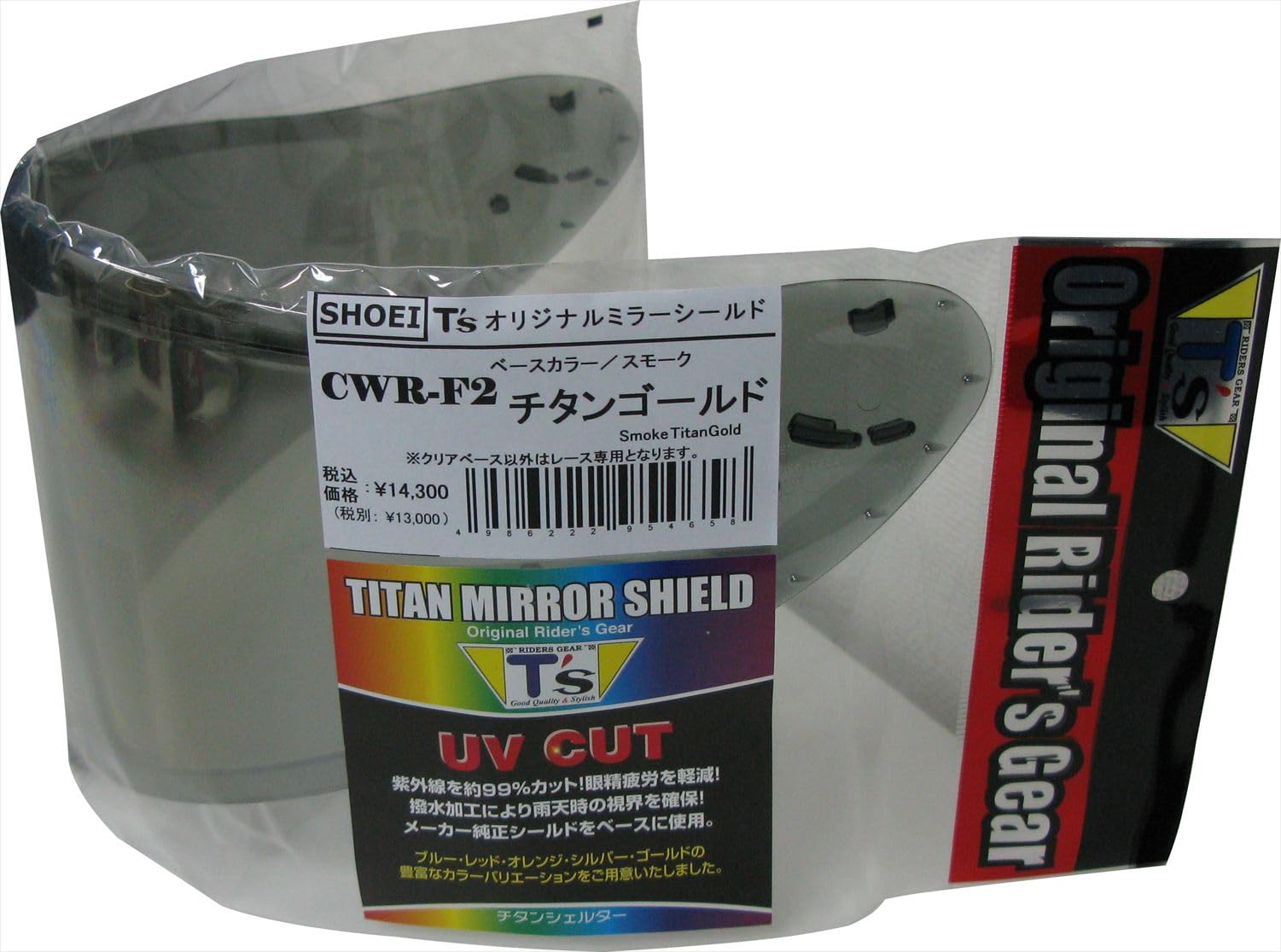 Mirror Shield for SHOEI PINLOCK Titanium Gold Smoke [T s] CWR-F2 золотой