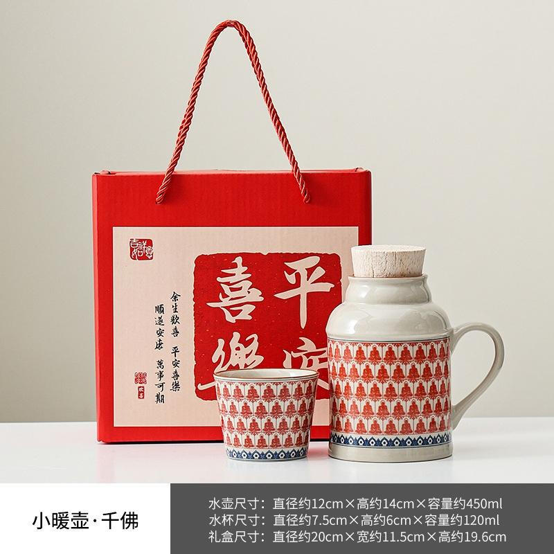 JingJingRS Ru Kiln Insulated Mug Set