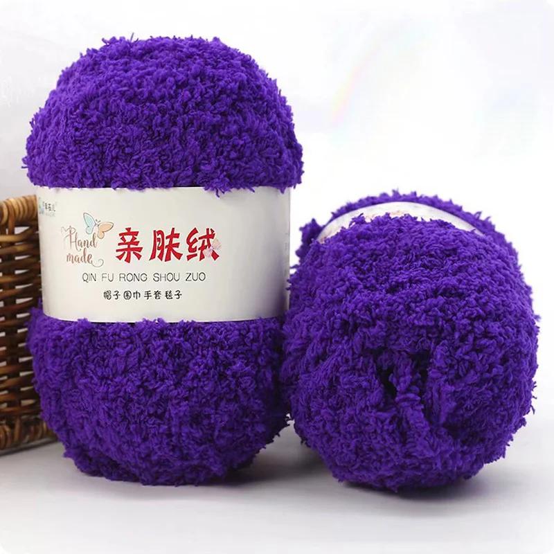 Yarn Hand Knitting Crochet Hats Dolls 3 Strands Coral 50g/Set Chenille Yarn Soft Thin Coral Velvet Towel Wool Yarn Wholesale