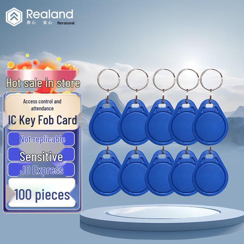 Realand Access Control Key Fobs CN plug (adapter included)