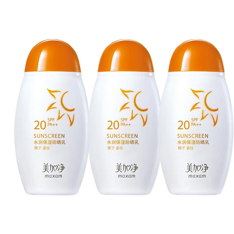 MAXAM Hydrating Daily Sunscreen Lotion