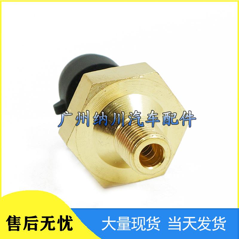 Ford Common Rail & Exhaust Back Pressure Sensor EBP 1837012C1 Compatible