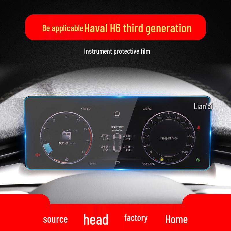 Tempered Film for Haval H6 2nd/3rd Gen: Navigation & Console Protection (25 Models)